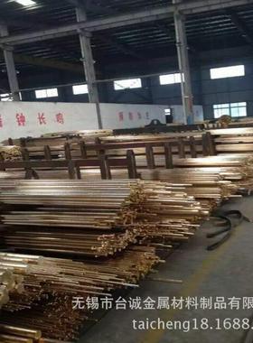 供应C61400铝青铜板 C61400铝青铜棒 诚信经营