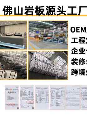 80飘x2600x150m厨房浴室餐桌窗中岛台橱m柜面亮面柔845哑面岩板