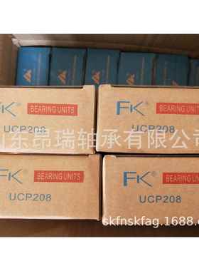泛福建科FKUCP2TTU11承带座外球面轴承轴座