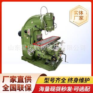 供应X5040铣床立式升降台仿形金属切削动力强铣床