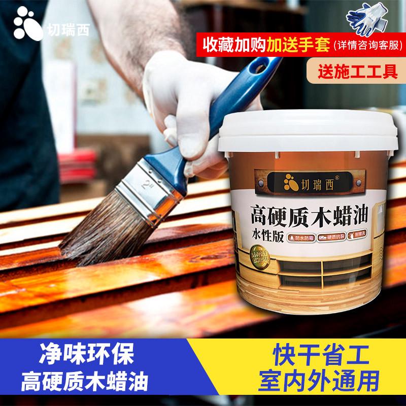水性木蜡油实木油漆透明木门家具木地板翻新漆木器漆清漆木头专用