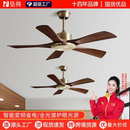 大风力工业复古吊顶风扇餐厅家用无灯电风扇商用变频静音客厅吊扇