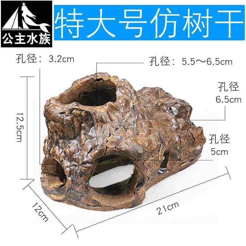 高档小型鱼躲避洞躲避屋中天然陶瓷小鱼鱼鱼躲鱼洞鱼缸大型型特大 - 封面