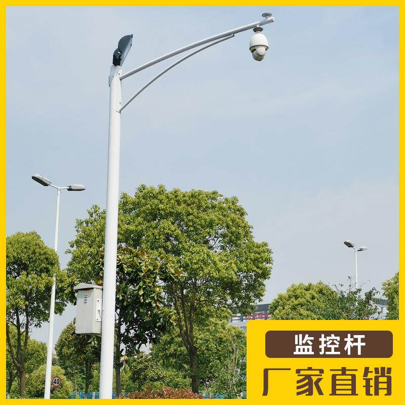 监控杆小区监控立杆高速公路信号灯监控杆室外监控杆