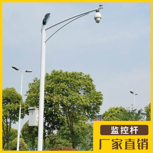 监控杆小区监控立杆高速公路信号灯监控杆室外监控杆