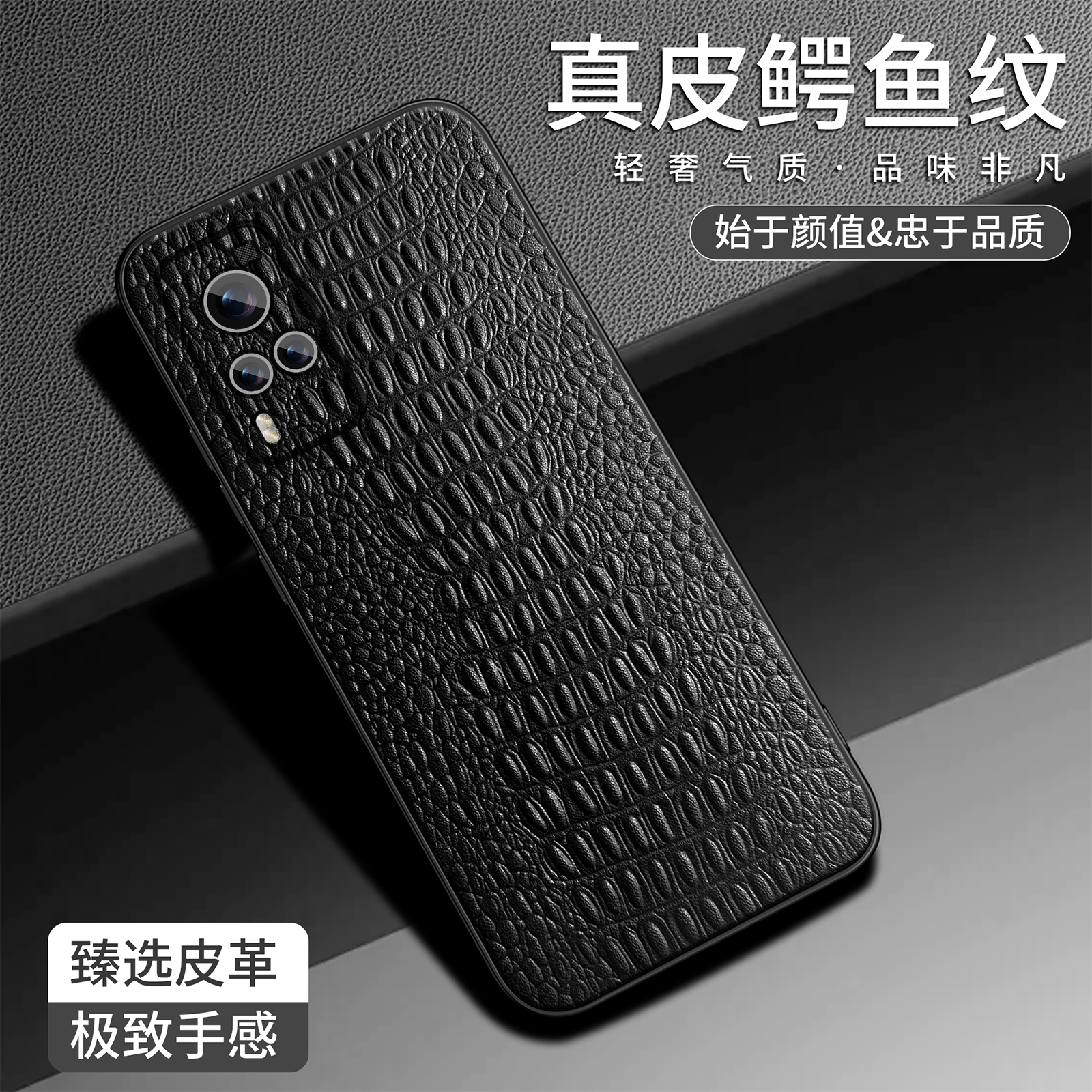 适用于真皮适用vivox60手机壳vivoX60t新款鳄鱼背纹vivoX60Pro硅
