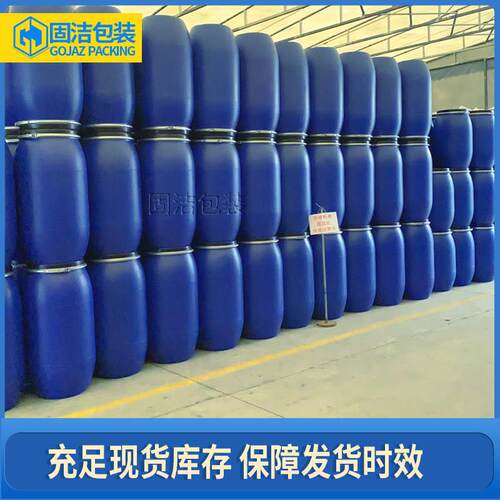 新款直销化工桶大口铁箍桶200l法兰桶抱箍塑料桶30升开口桶60泔水