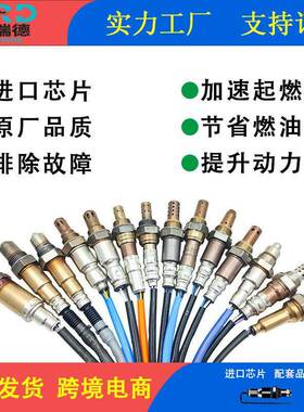 氧传感器凯雷德 2013款 6.2L12609457/234-4407/234-4651