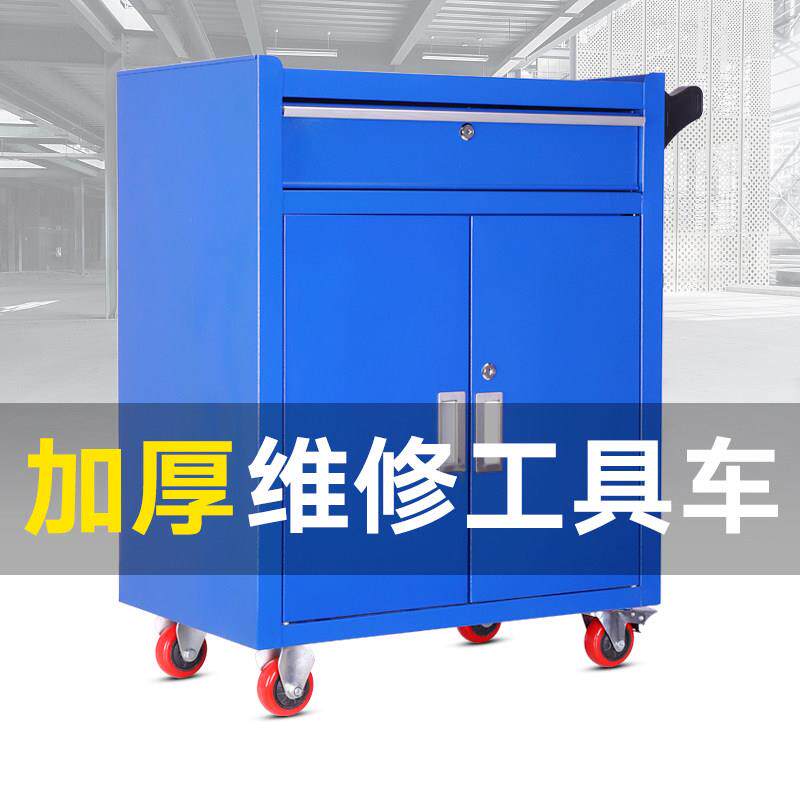 汽修工具车小推车多功能工具柜子铁皮柜车间用修理厂抽屉式工具箱