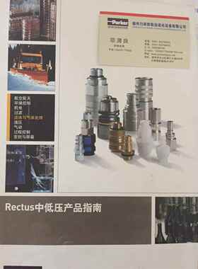 20KBKS06MPX RECTUS接头 20KB KS06 MPX 穿板螺套4X6mm利达时接头