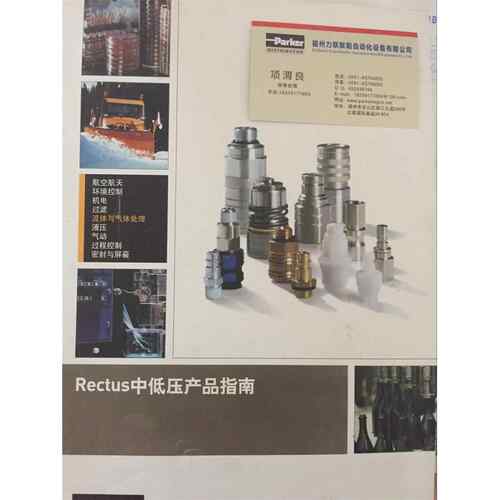 27KAAK17MPN RECTUS接头27KA AK17 MPN 外螺纹R3/8利达时快换接头