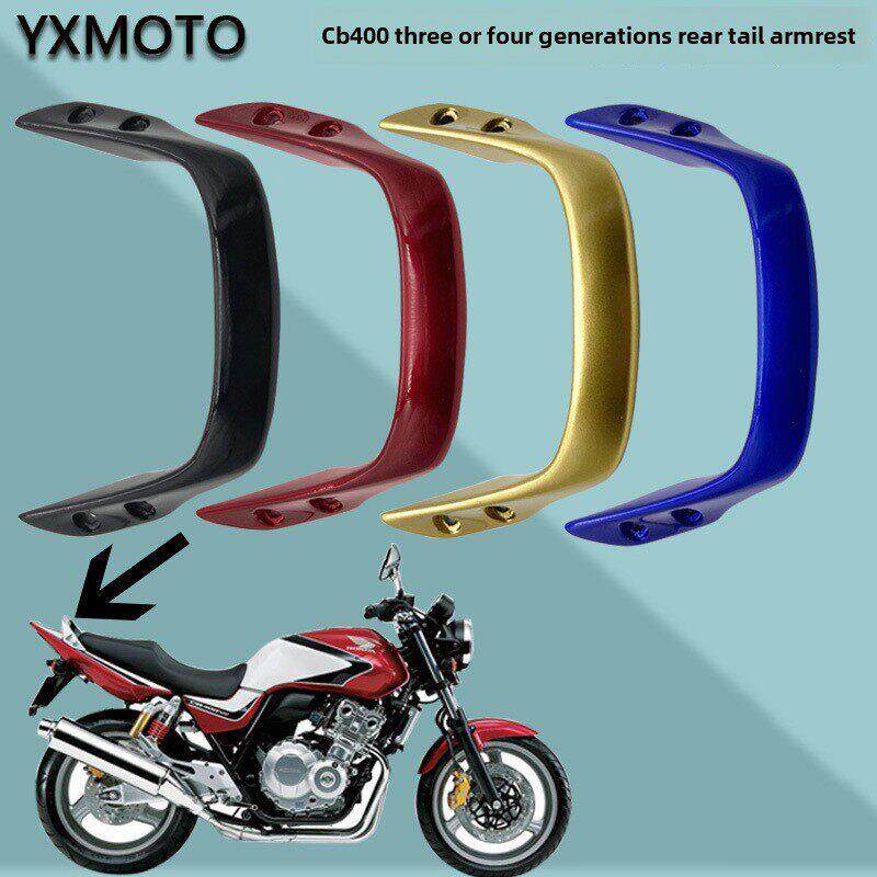Cb400摩托车配件改装Vtec03-06后翼第三、第四代后扶手护手铝合金