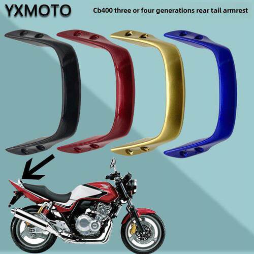 Cb400摩托车配件改装Vtec03-06后翼第三、第四代后扶手护手铝合金