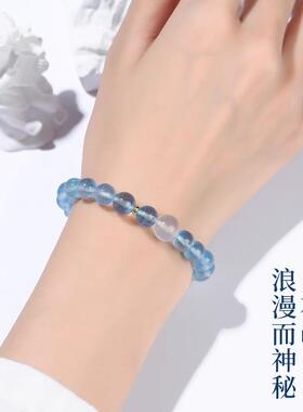 大有 天然巴西海蓝宝手链男女款天然白月光水晶手串饰品礼物