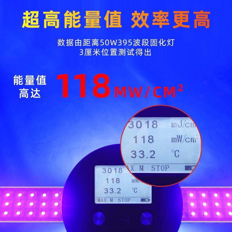 led紫外无线固灯SJZX-SP-化灯脂影胶紫光uv胶水油墨晒版大功树率u