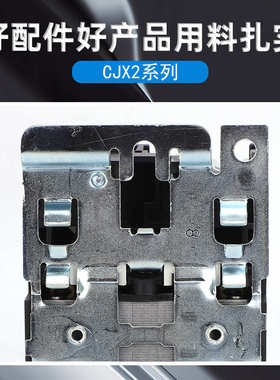 cjx2交流接触器CJX2-4011 5011 6511银触点电压AC380V 220V 110V