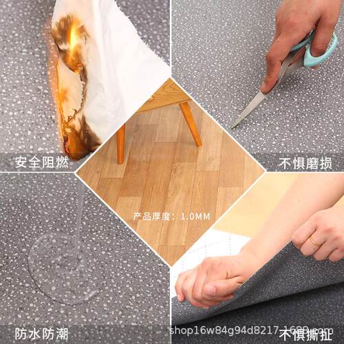 pvc地板革加厚耐磨防水工程革水泥地直接铺仿真地毯商用地板胶纸