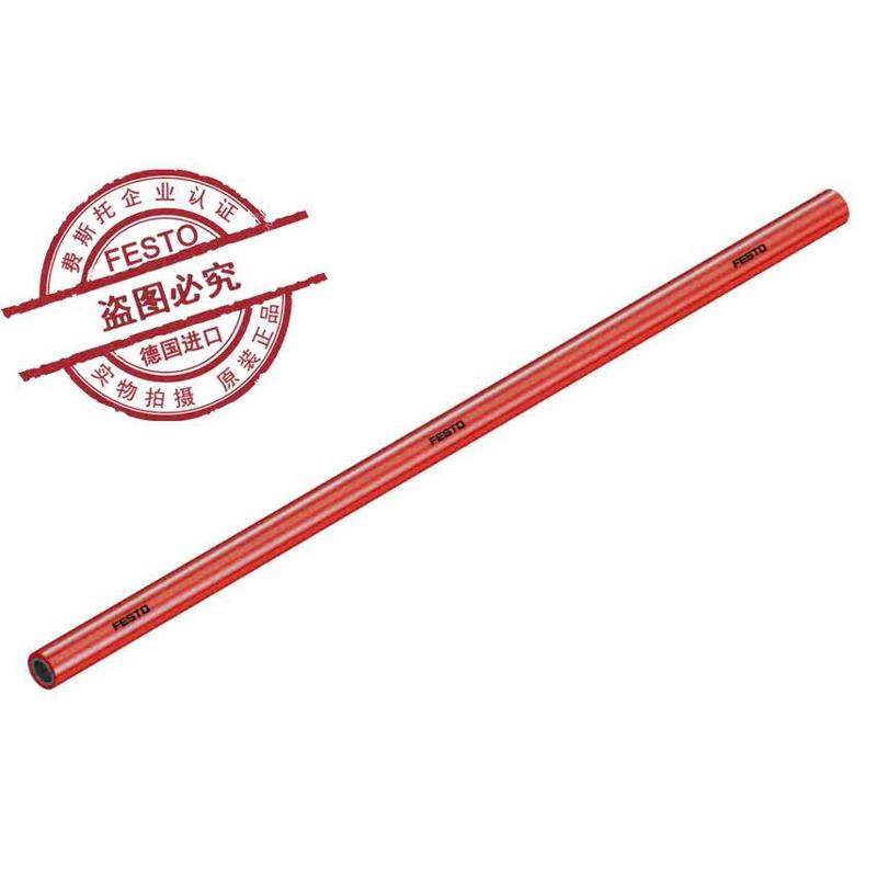 FESTO 费斯托 汽车制造 行业 双层气管 PAN-V0-10X1,25-RT 525476