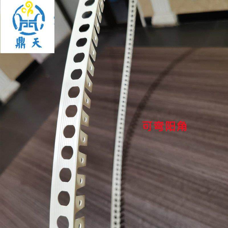可弯阴阳角弧护角条吊顶PV造型条YEY异圆形C阴阳角刮腻子圆线条弧