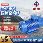 22KW冶金起重转子绕线三相异步电动机 90KWYZR225M YZR315M