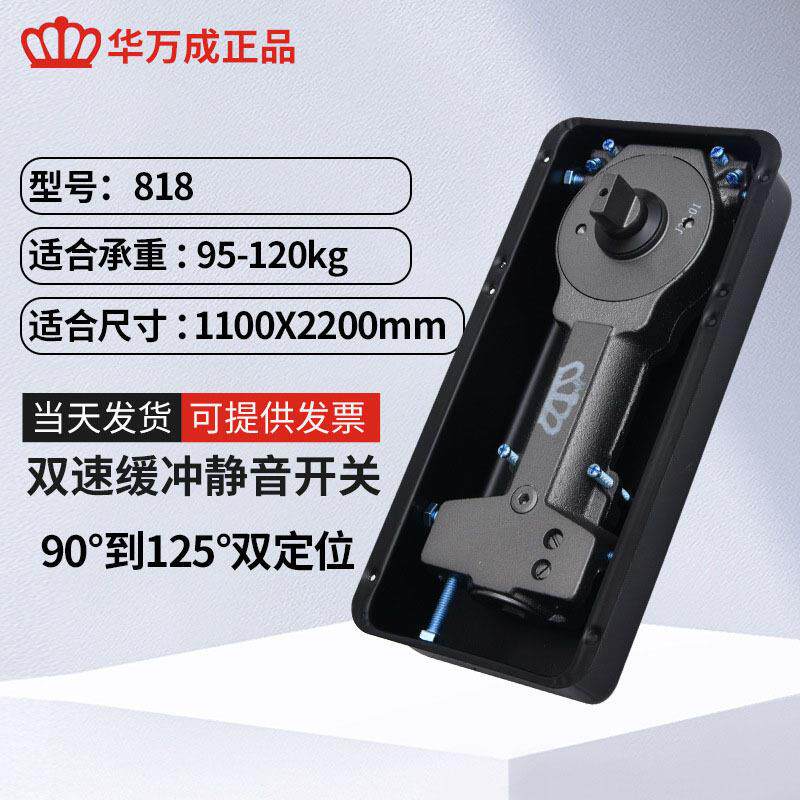 厂家供应钢化玻璃门木门液压隐藏式地弹簧小型地轴自动门质保五年