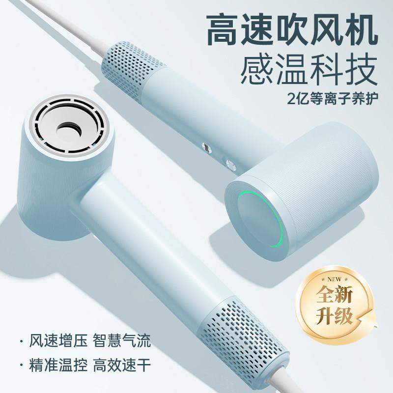 2026新款高速吹头发吹风机家用负离子护发电吹风宿舍用学生吹风筒