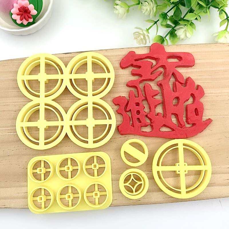 招财进宝财源广进做压花饼干易脱模面点中式馒头不耐高温印字模具