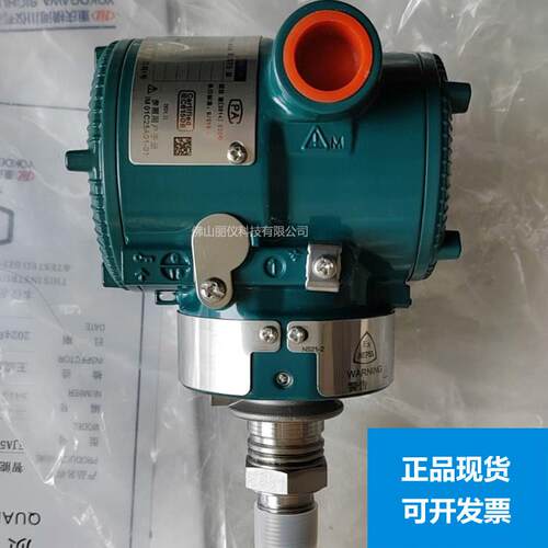 横河EJA510E压力变送器EJA530E EJA210A EJA118 EJA110E EJA120E
