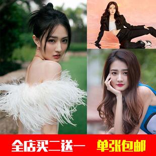 徐璐A美女明星海报周边宿舍卧室同款图片装饰壁纸画防水自粘挂画