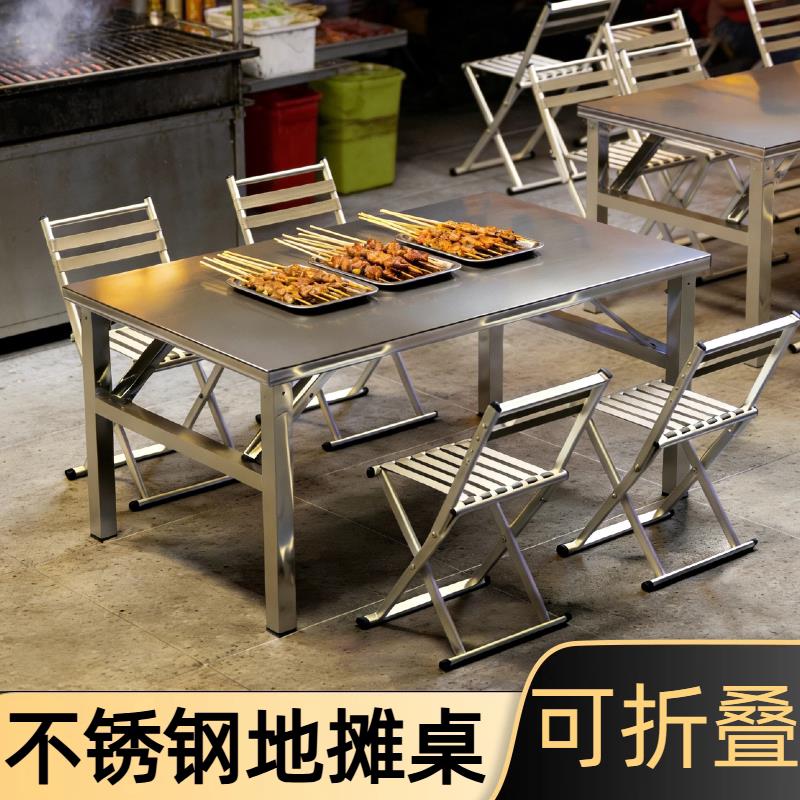 不锈钢折叠方桌饭厅大排档可携式餐桌饭店可折叠小方桌餐饮餐桌子