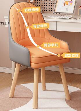 电脑椅子坐舒服办公久背椅宿学生学习写字靠椅家用舒舍适书SUU桌
