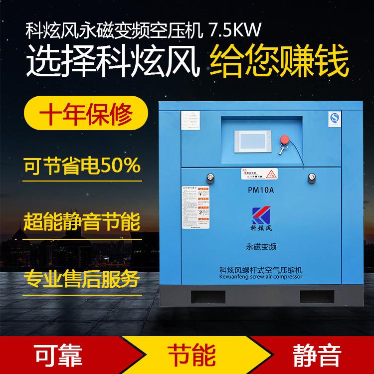 变频空气压缩机静音空压机螺杆式高压空压机厂家