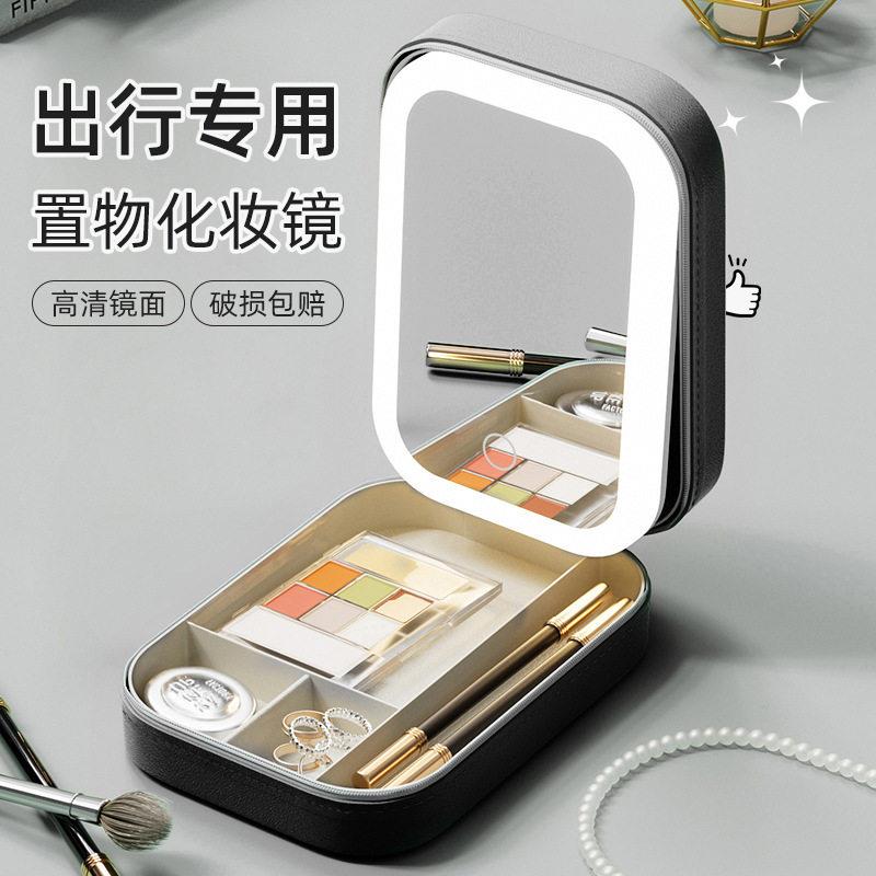 黑收纳盒化妆品包双层多功能镜子化妆镜LED化化妆镜子带灯便携