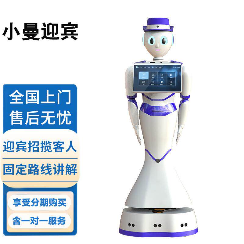 迎宾机器人美女机器人展厅接待咨询讲解豹小秘智能迎宾机器人