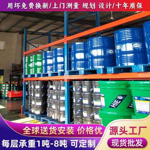 工业重型货架多层承重仓库托盘组合横梁式仓储货架厂家直销