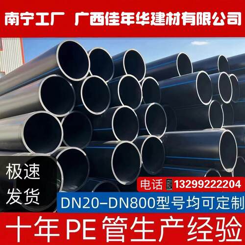 PE110给水管钢丝网骨架管电熔聚乙烯复合管 90给水管道给水专案用