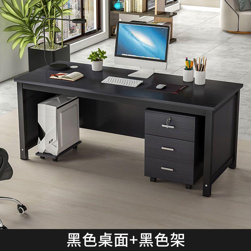 办公桌子简约职员电脑桌经理桌双人桌单人财务办公桌办公室一体桌