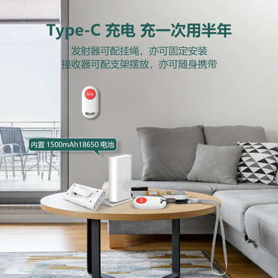 闪光震动铃声提醒无线门铃 老人残障人士无线紧急呼救呼叫器厂家