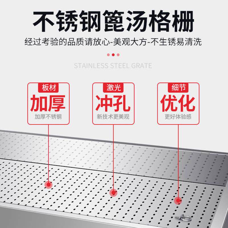麦丰肉78634熟台食分拣卤菜沥水车设现卤现捞备漏网漏卤水篮子不