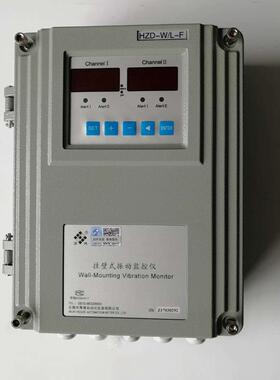 HZD-W/L-F CZJ-B3G JM-B-7 JM-B-3ZD 智能振动监控仪 监测保护仪