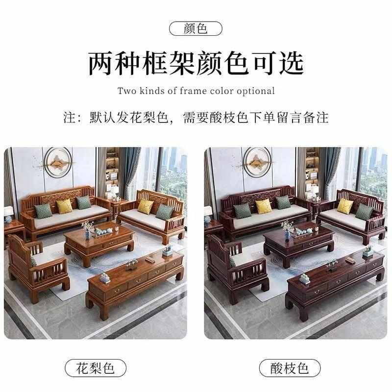 新中式乌金木实木沙发组合冬夏两用简约小户型转角贵妃沙发客厅