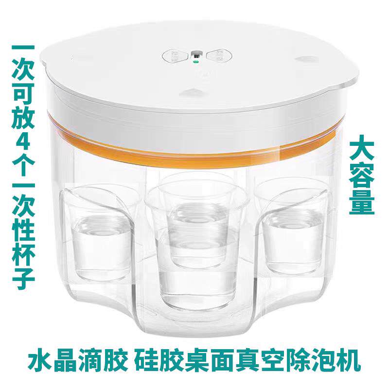 第三代真空消泡机桶ab矽胶捏捏树脂滴胶抽泡除气泡电动All2L3L