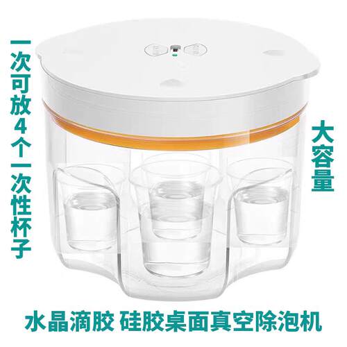 第三代真空消泡机桶ab矽胶捏捏树脂滴胶抽泡除气泡电动All2L3L