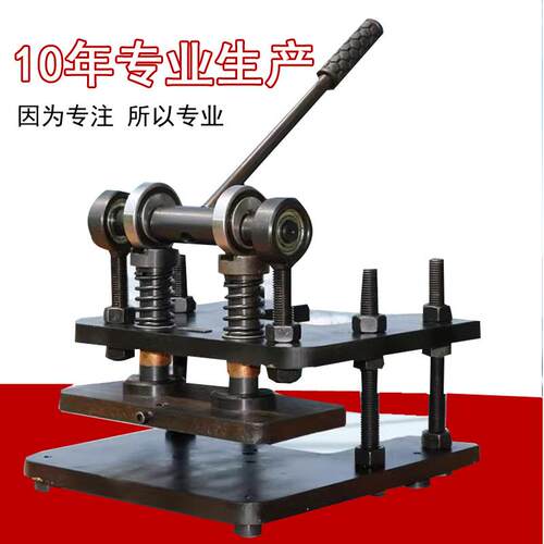 小型手动模切机裁断机布料圆刀刀模冲切机纸张皮革薄膜下料机机械