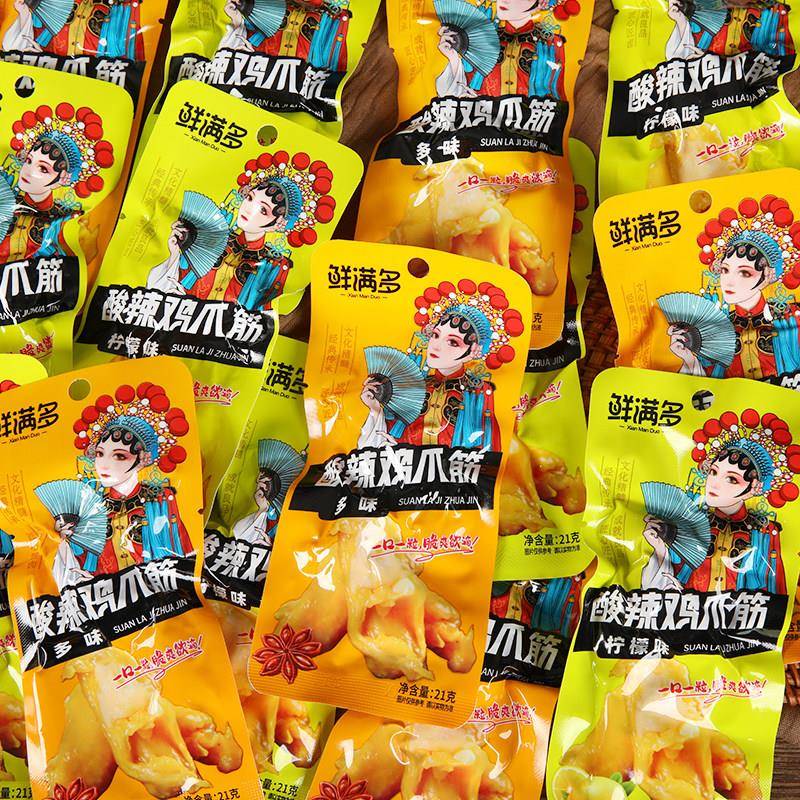 现货鲜满多鸡爪筋21g柠檬酸辣鸡脚筋多味凤爪无骨鸡爪小零食小吃