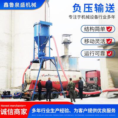 负压吸灰机负负压输送压输占送系 气维护方便地面统积小力输送机