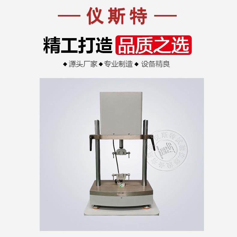 电动多功能疲劳试验机EDP-1000N非金属疲劳试验机
