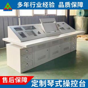 监控琴式操作台双联琴台三联操控台控制平台嵌入式拼接屏落地机柜