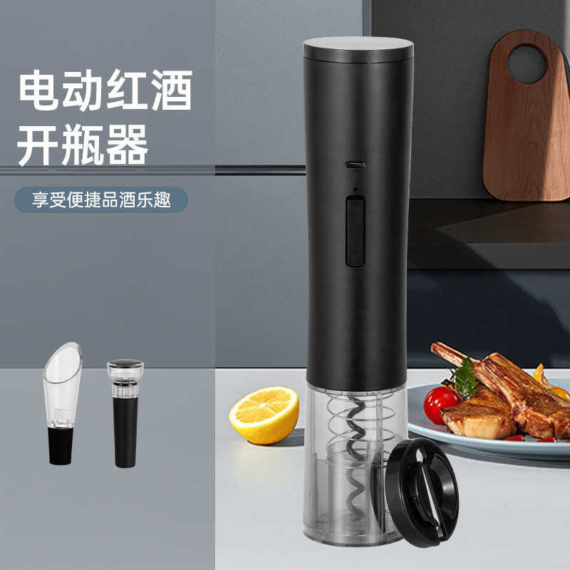 新款电动红酒开瓶器 带锡纸刀倒酒器豪华套装电动木塞开瓶器