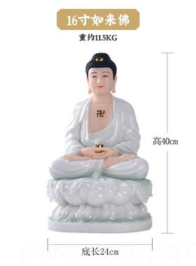 新款汉白释迦牟佛佛像三宝佛尼药师佛南无阿弥陀佛用供奉如家来摆